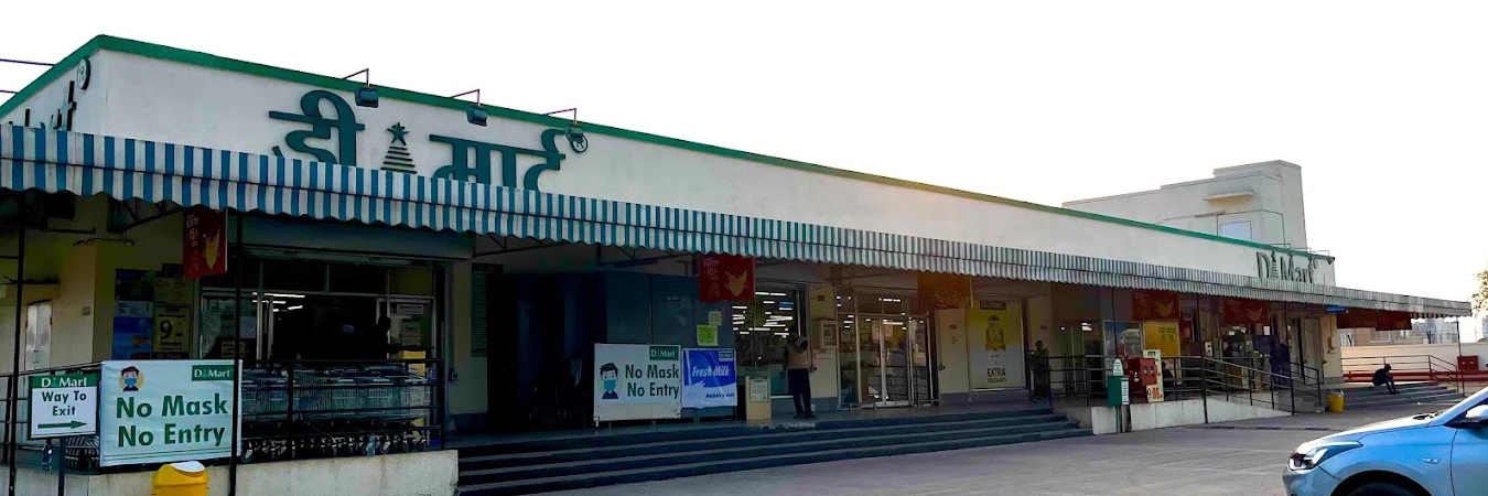 DMart Image
